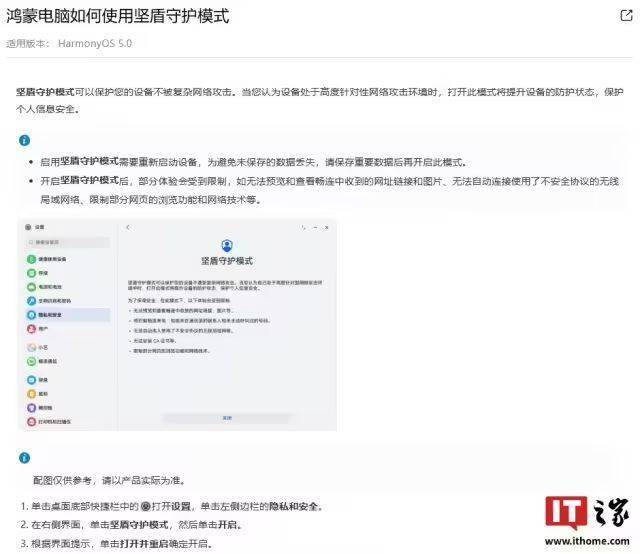 装修时这7个冷知识 看起来不起眼但作用生活