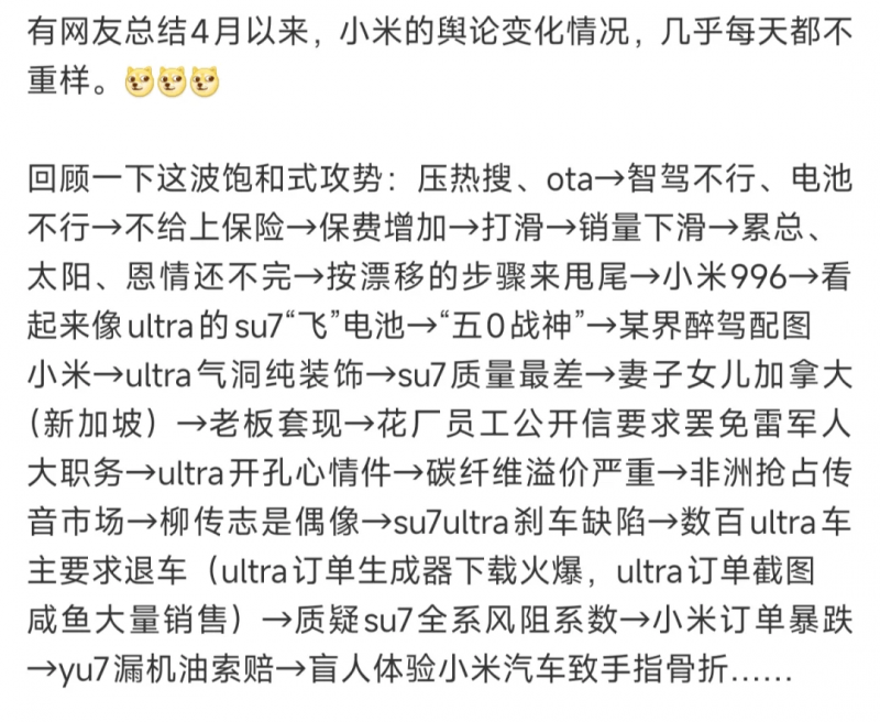 韩国游客暴涨超900% 赴华旅游成国际新动向