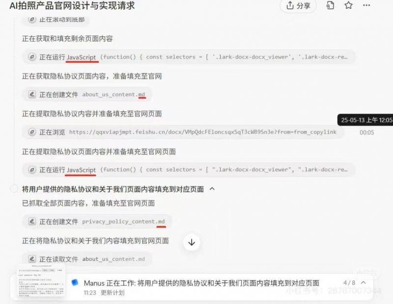 折叠屏移动设备市场热度连续攀升