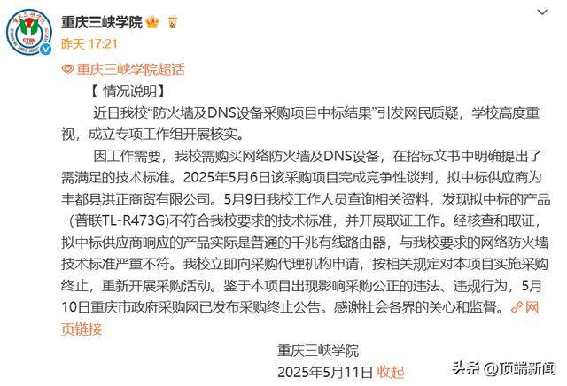 精装修收楼的注意事项
