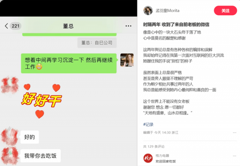 侗族摔跤、蜀道游、高原“春日宴”…… 特色文旅让“小地方”赢得“大流量”