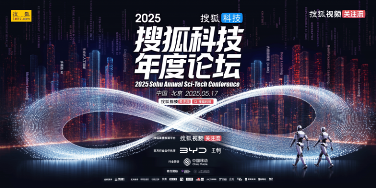 应急运维部发布“五一”假期保养提示