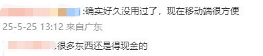 你应该知道的收房步骤