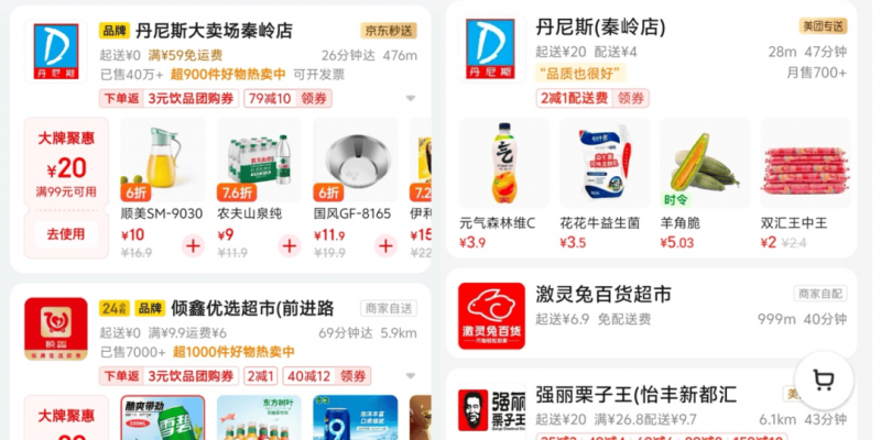 家装设计一定要先深思熟虑 没有立意就等于没有“灵魂”