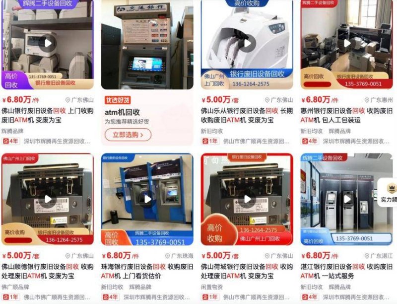 杭州发放旧房装修补贴，最 高2万元