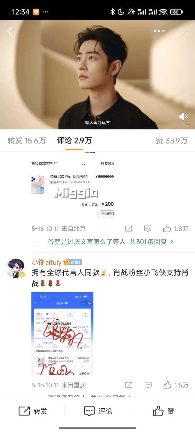 农业农村部: 加快灾后农业生产重启夺取粮食丰收