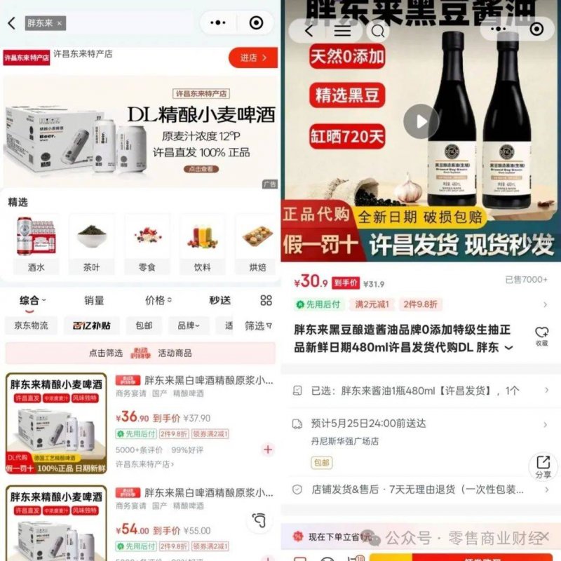 中央气象台继续发布高温橙色预警