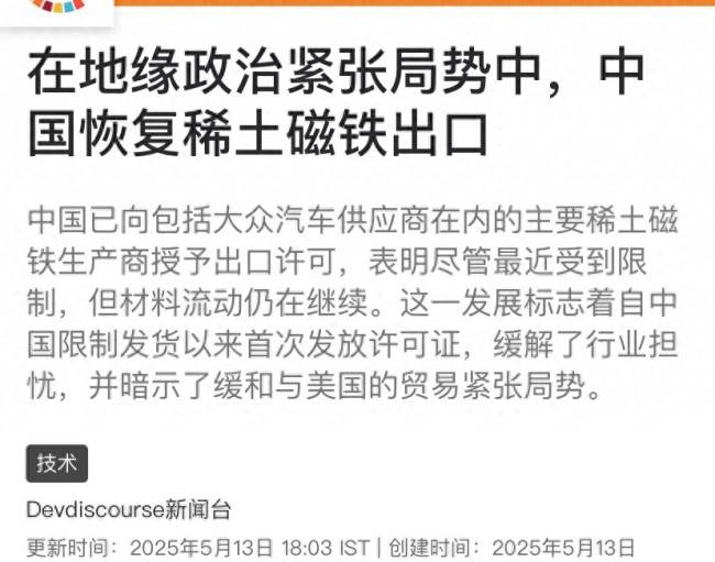 【光明网评】“五一”假期市场热烈，节日流量催生推动增量