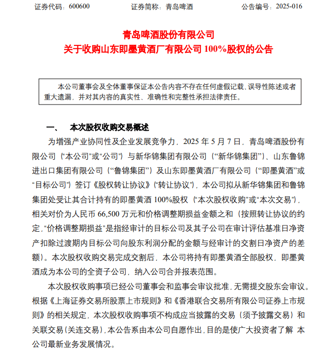 网购了啥，你的“好友”都知道