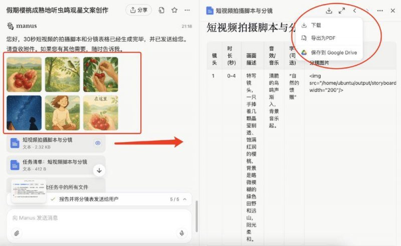 “金九银十”装修季 教你如何占据“天时、地利、人和”