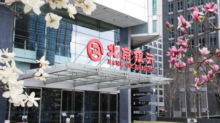 最高每月可缴8468元 北京走高房产公积金缴存上限