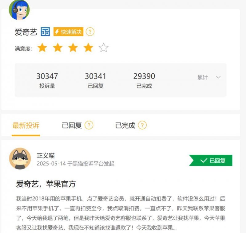 六安一小区业主成功追回“购房券差价款”