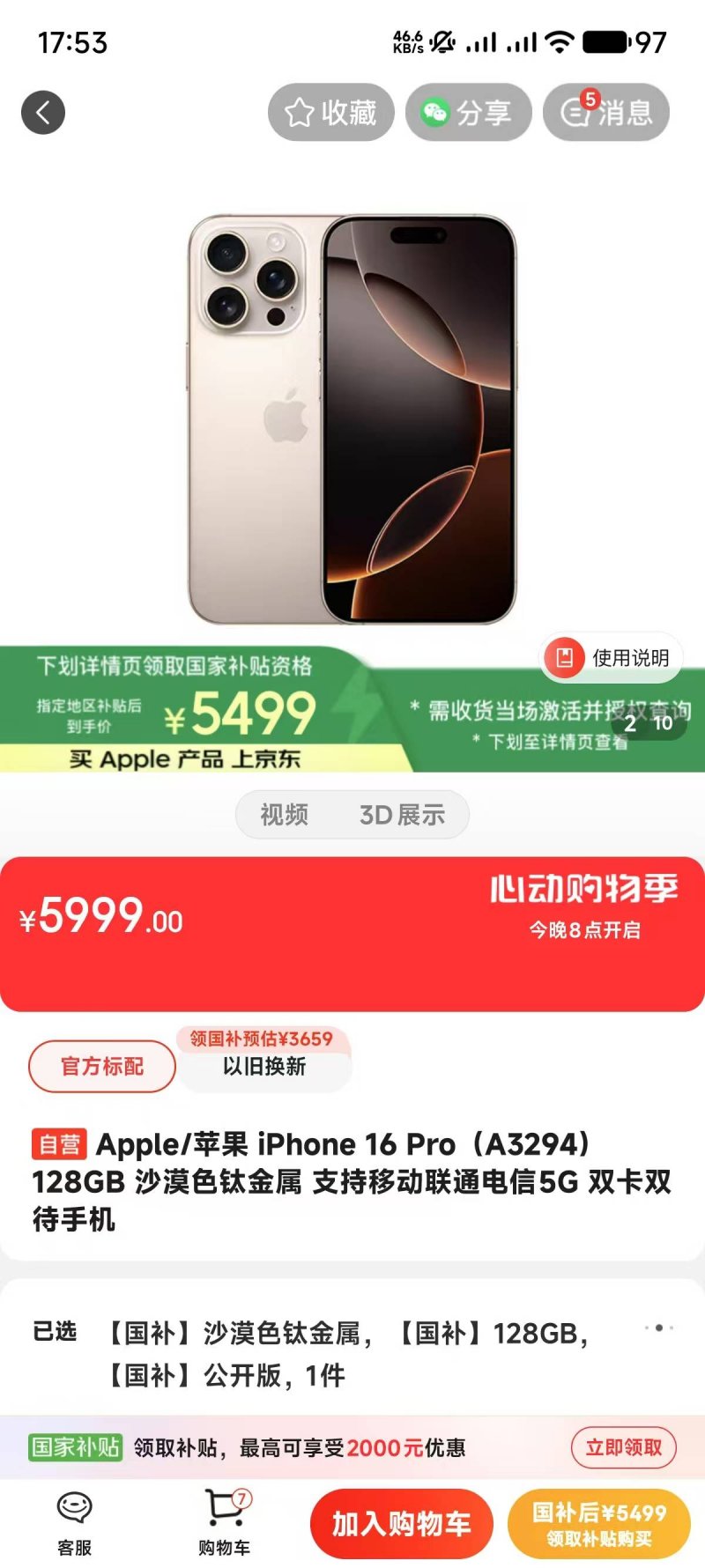 室内摆设艺术中这三种软装设计你知道吗